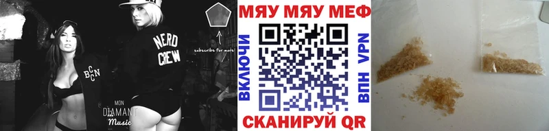 Купить Альфа ПВП  Меф мяу мяу  АМФЕТАМИН  КОКАИН  Петушки