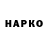 А ПВП VHQ vashutova
