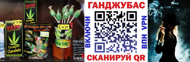 Canna-Cookies конопля  Купить закладки  Петушки 