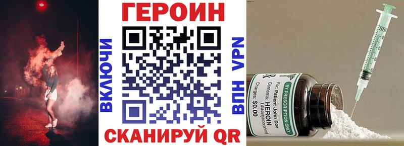 ГЕРОИН гречка  Купить закладки  Петушки 