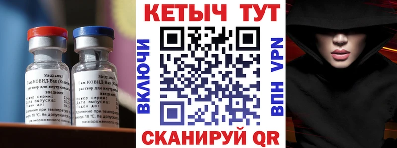 КЕТАМИН ketamine  Купить  Петушки 