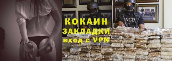 кристаллы Инта