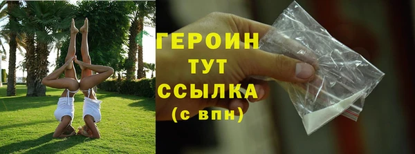 первитин Инсар