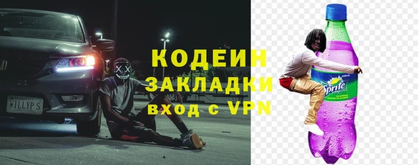 кристаллы Инта