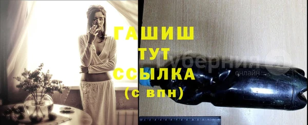 первитин Инсар