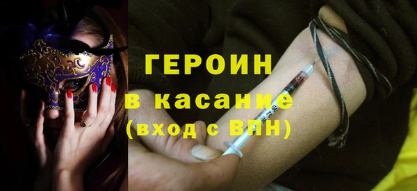 первитин Инсар
