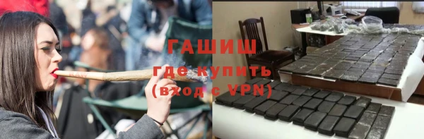 кристаллы Инта