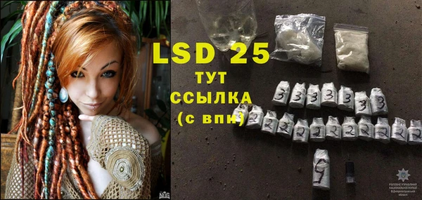 кристаллы Инта