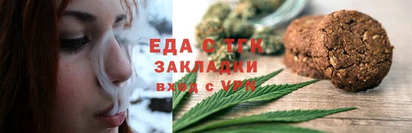 первитин Инсар