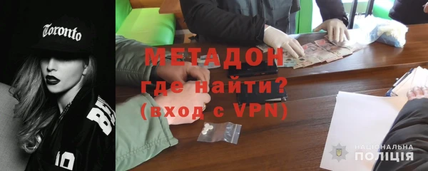 кристаллы Инта
