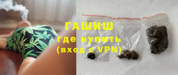 кристаллы Инта