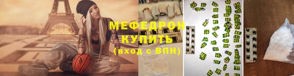 первитин Инсар