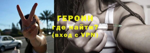 первитин Инсар