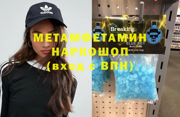 кристаллы Инта