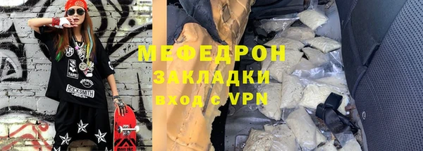 кристаллы Инта