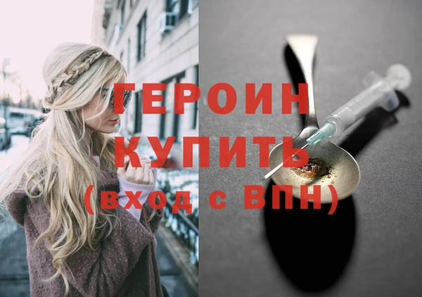 кристаллы Инта
