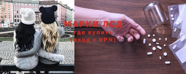 первитин Инсар