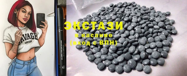 кристаллы Инта