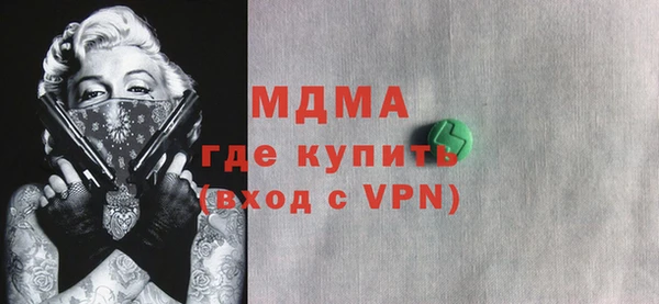 первитин Инсар