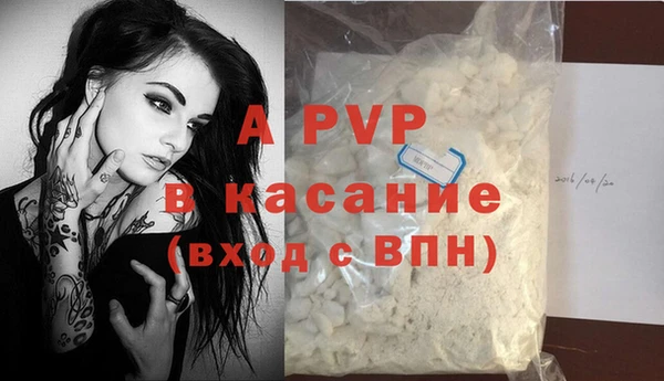 первитин Инсар