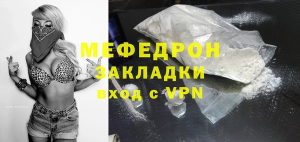 кристаллы Инта