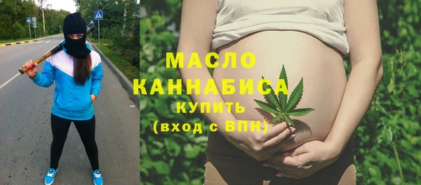 кристаллы Инта
