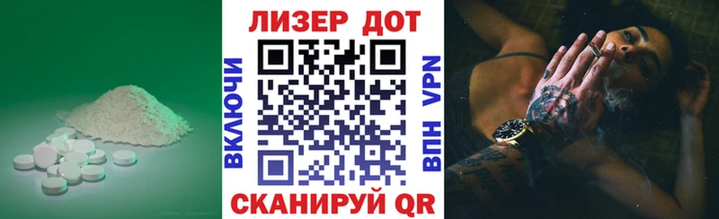 LSD-25 экстази кислота  Купить  Петушки 