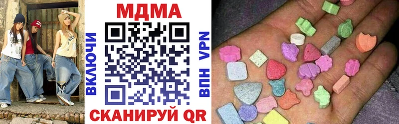 Купить  Петушки  МДМА crystal 