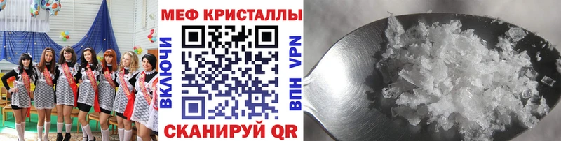 МЯУ-МЯУ мяу мяу Купить закладки Петушки